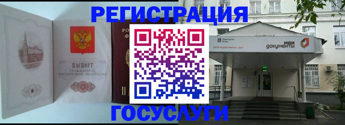 пропишу в квартире в Калмыкии